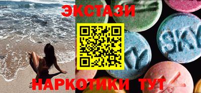 стафф Абинск