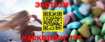 сатива Балаково