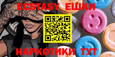 гашик Балашиха