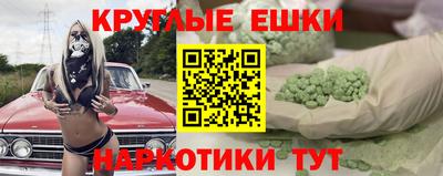 гашик Балашиха