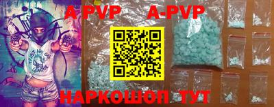 сатива Балаково