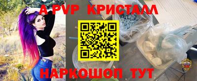 гашик Балашиха
