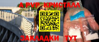 мефедрон мука Азнакаево