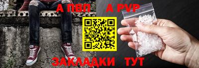 гашик Балашиха