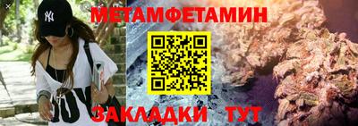 мефедрон мука Азнакаево