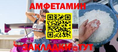 сатива Балаково