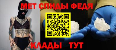 сатива Балаково