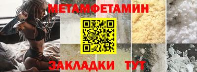 гашик Балашиха