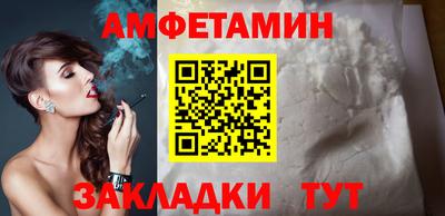 сатива Балаково