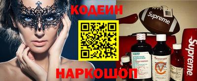 сатива Балаково
