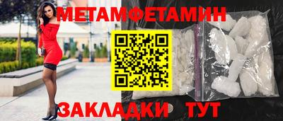 мефедрон мука Азнакаево