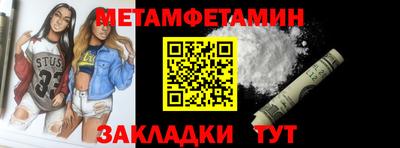 гашик Балашиха
