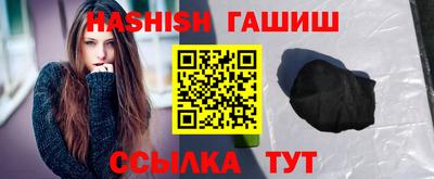 сатива Балаково