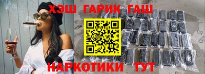 мефедрон мука Бийск