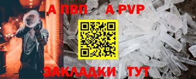 сатива Балаково