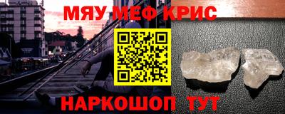 прущие крисы Балахна