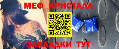 гашик Балашиха