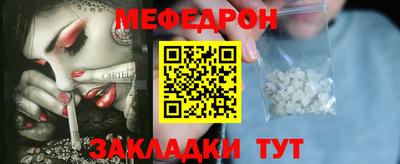 гашик Балашиха