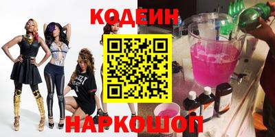 прущие крисы Балахна