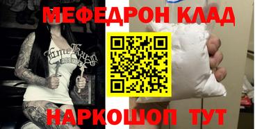 стаф Абакан