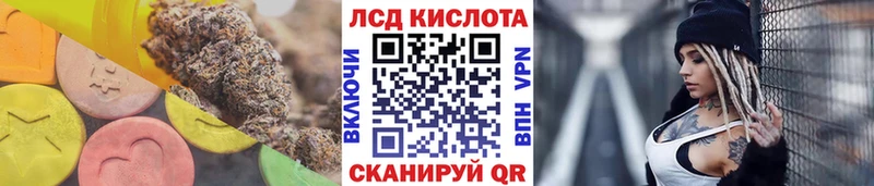 блэк спрут ССЫЛКА  Беслан  Лсд 25 экстази кислота 