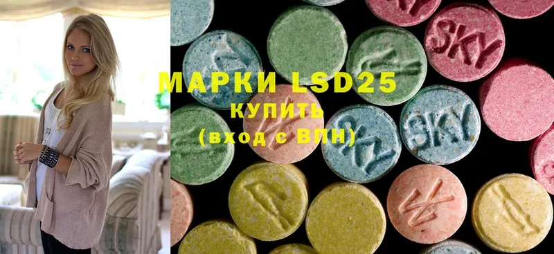 ЛСД экстази ecstasy  Беслан 