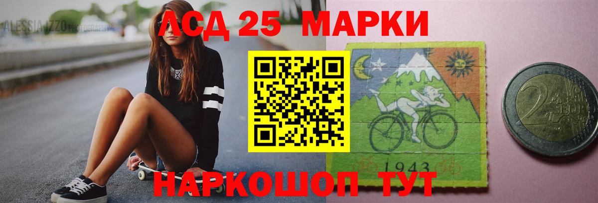 Бутират Беслан