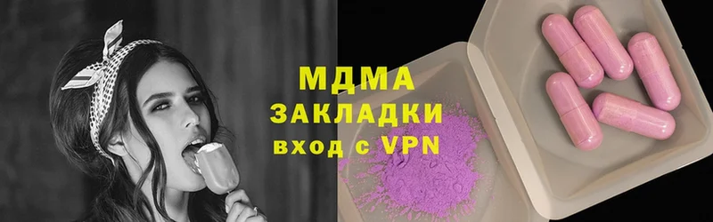 MDMA VHQ  Беслан 