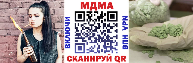 МДМА молли  цена   Беслан 