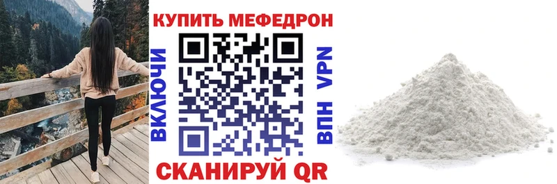 OMG как зайти  Беслан  Меф кристаллы  где купить  