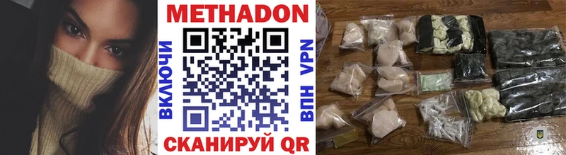 ссылка на мегу как войти  где купить наркоту  Беслан  Метадон мёд 