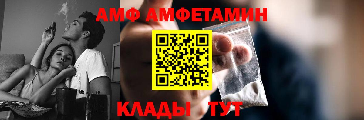 Метамфетамин витя  Первитин  Беслан 