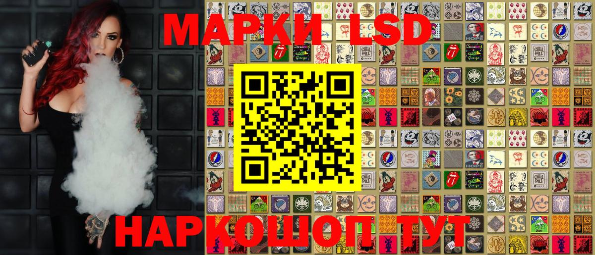 Марки 25I-NBOMe  Беслан  Марки 25I-NBOMe 1500мкг  Марки 25I-NBOMe 1500мкг 