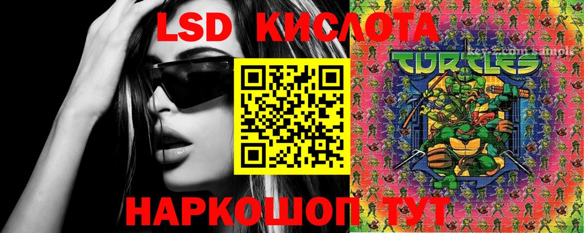 Марки 25I-NBOMe 1,8мг Беслан