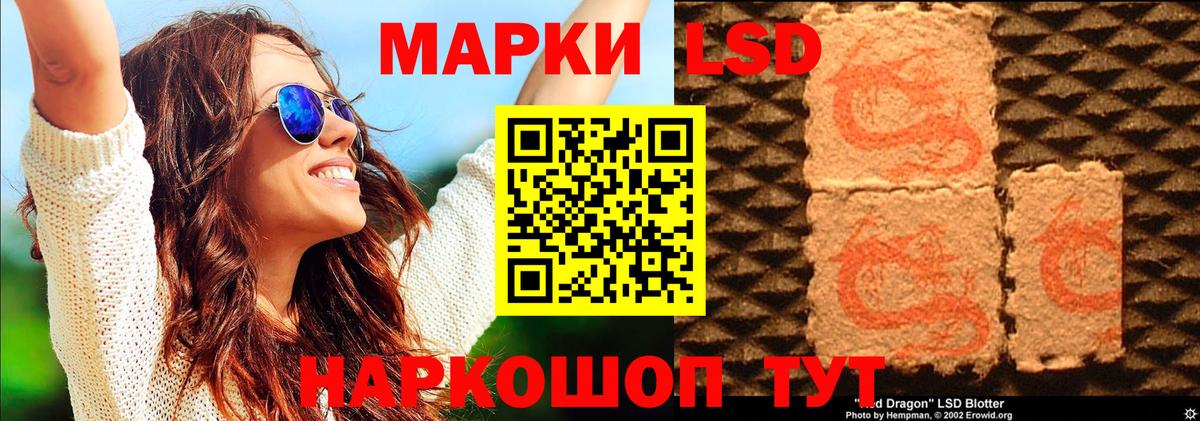 Марки N-bome 1,8мг  Марки NBOMe  Беслан  Вход с VPN 