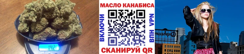 ТГК гашишное масло цена наркотик Беслан